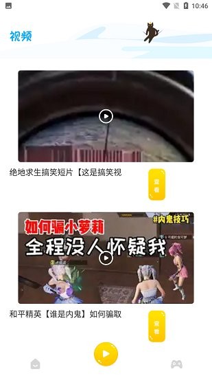 444樂園官方版 v1.1 安卓版 0