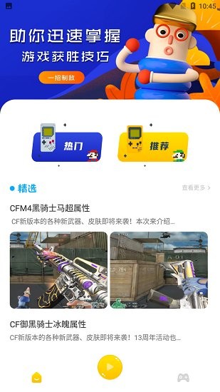 444樂園下載