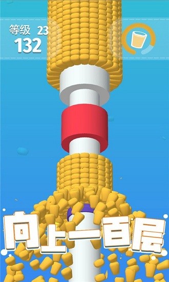 向上一百層最新版 v3.0.0 安卓版 3
