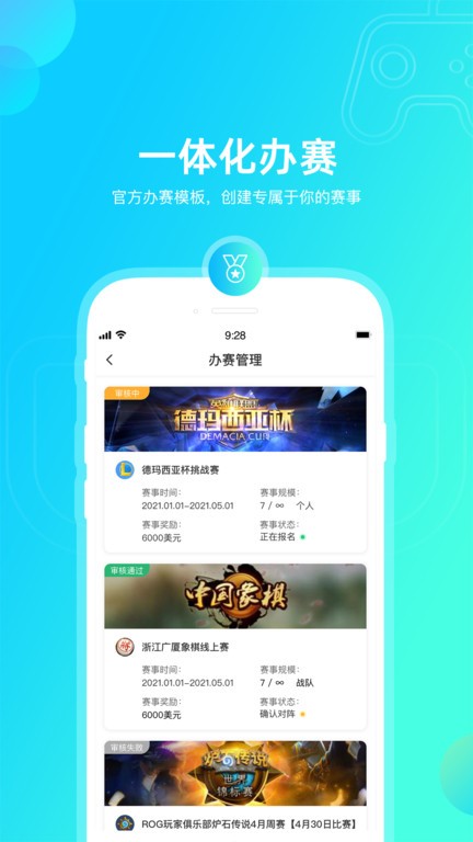 元競(jìng)技app下載