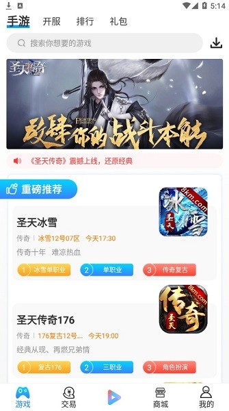 可瑪網(wǎng)絡(luò)手游