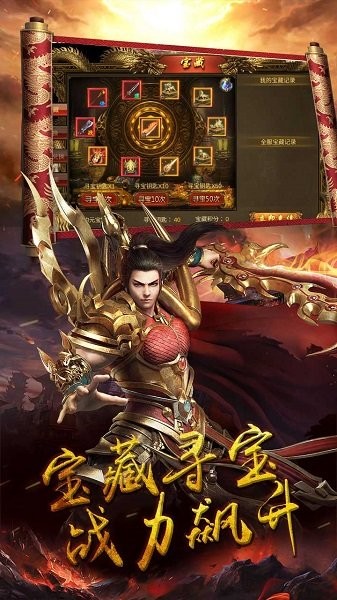 瑭靈紀(jì)元手游合擊版