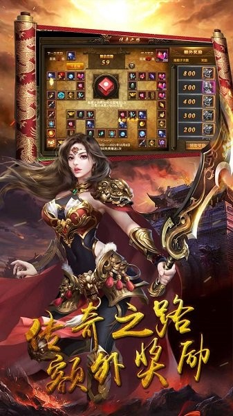 瑭靈紀(jì)元合擊版 v1.2.0 安卓版 0
