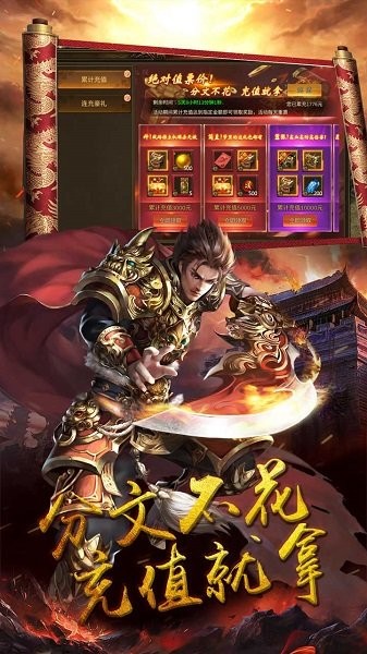 瑭靈紀(jì)元合擊版 v1.2.0 安卓版 2