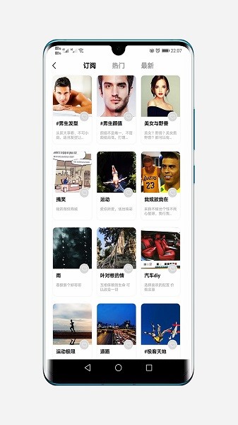阿郎故事官方版 v2.8 最新版 0