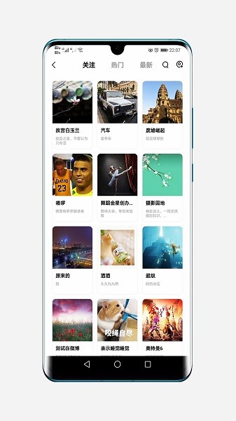 阿郎故事官方版 v2.8 最新版 1
