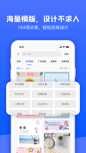圖司機官方版 v1.3.6 安卓版 0