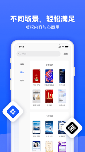 圖司機官方版 v1.3.6 安卓版 3