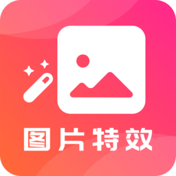 圖片特效之家