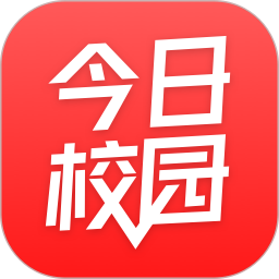 今日校園紅色最新版本