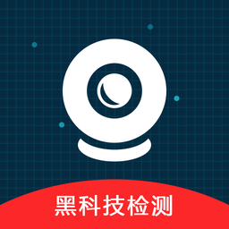 奇趣攝像頭app