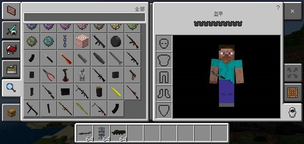 我的世界晨星戰(zhàn)爭(zhēng)模組mod v1.17.2.01 安卓手機(jī)版 2