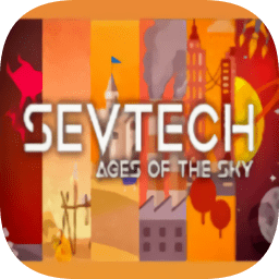 我的世界賽文科技時代mod(Sevtech Ages)