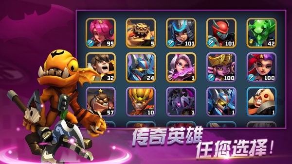 英雄亂斗傳奇神獸游戲手機版 v1.1.0 安卓最新版 2