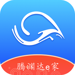 騰淵達(dá)e家