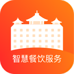 智慧餐飲服務(wù)平臺(tái)