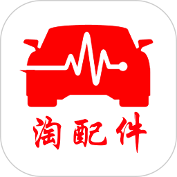 淘配件網(wǎng)app