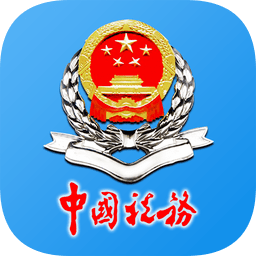 大連稅務(wù)ios版本