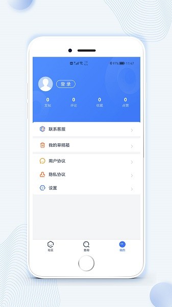 廣東自考之家app下載