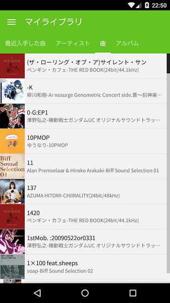 ototoy官方app v2.5.3 安卓版 1