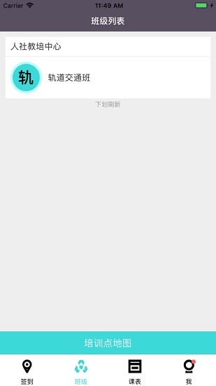 技路鈴 v1.0 安卓版 0