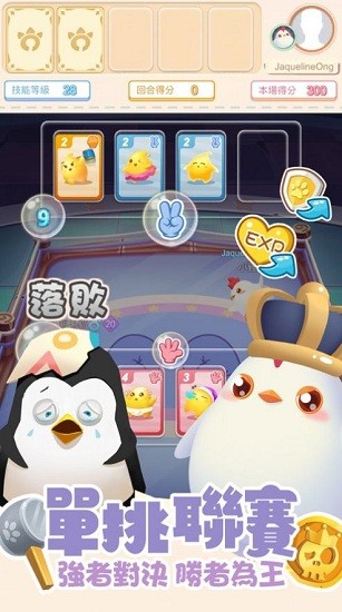 喵遊世界 喵遊世界手游