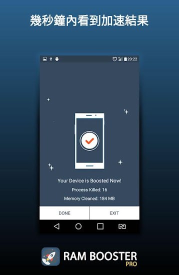 RAM Booster PRO v5.1 安卓版 1
