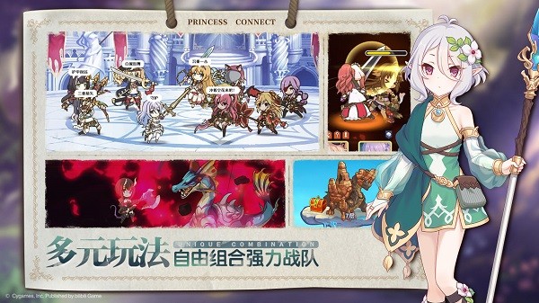 公主連結蘋果版0