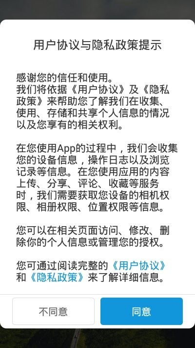 大美民和app下載