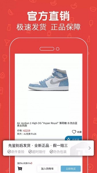 拆拆樂 v5.0 安卓版 0