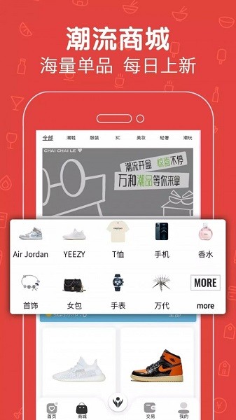 拆拆樂 v5.0 安卓版 2
