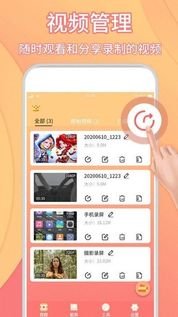 布卡云控官方 v18.5 免費(fèi)安卓版 0