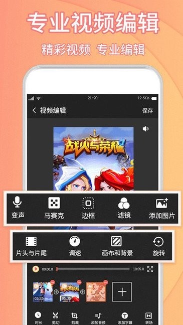 布卡云控app下載