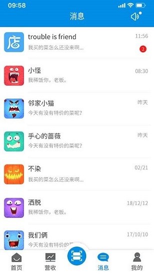 吾技幫最新版 v1.0 安卓版 3