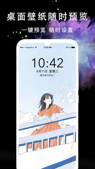 我的頭像大全最新版 v1.0.1 安卓版 2