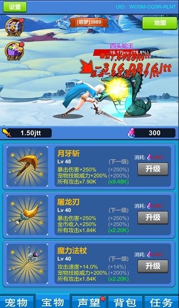 進擊魔獸大陸手游下載