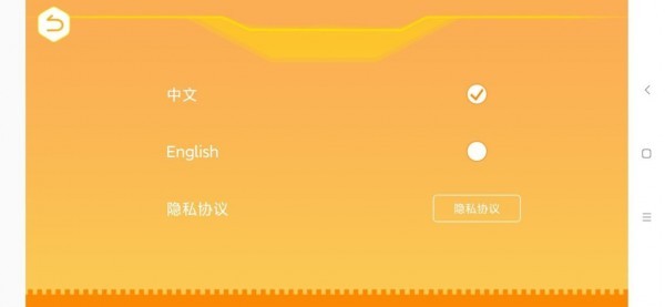竹馬編程安卓版 v1.0.10 官方版 1