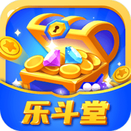 樂斗堂紅包