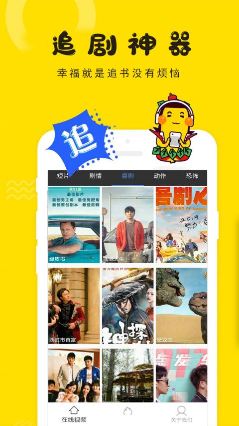 浪花視頻app v1.0.0 安卓版 3