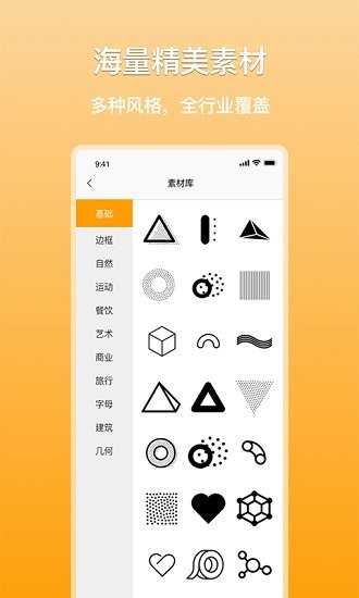 多多l(xiāng)ogo制作最新版