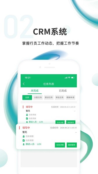 匯智信pro v1.3.0 安卓版 0