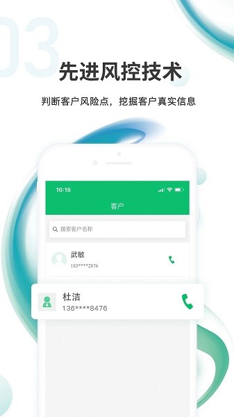 匯智信pro v1.3.0 安卓版 2