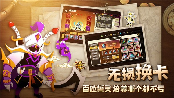 誓靈最新版