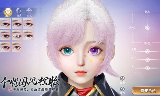 幻世九歌電腦版 v3.1.13 官方pc版 2