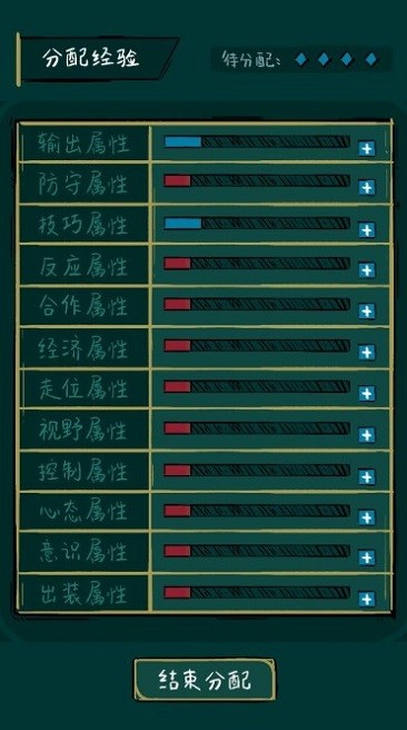 不正經(jīng)電競游戲 v0.0.2 安卓版 0