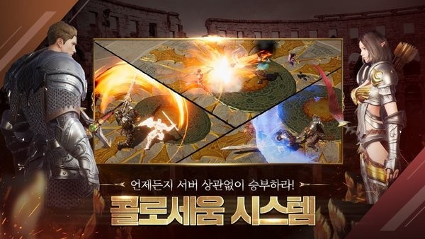 韓服dk手游電腦版 v3.1.2 pc版 3