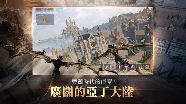 天堂2m官方模擬器