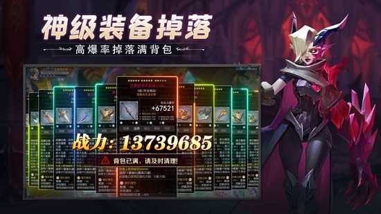 冒險之地手游 v6.4 安卓版 2