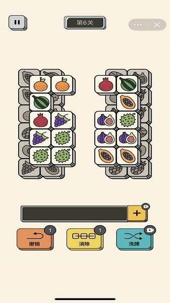 擼貓消消消 v1.2.7 免費版 1