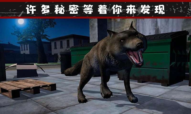我的流浪生涯手機(jī)版 v1.0.1 安卓版 0